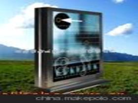 江蘇省宿遷大宇廣告科技制品廠13773900574 企業(yè)庫(kù) 