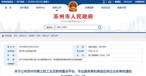 寒冬雖至,蘇州小樣青年社區(qū) 相城 因創(chuàng)業(yè)而火熱