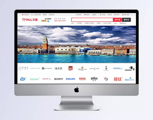 外國(guó)建筑橫幅圖片 國(guó)外,外國(guó),建筑,攝影,背景,橫幅,頭圖,淘寶橫幅,淘寶banner,網(wǎng)頁(yè)banner,banner背景圖,其它類別,背景花邊,圖片素材 翱メ翔