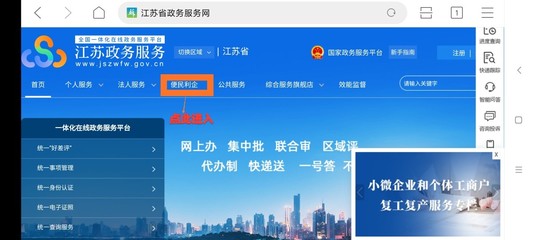 南京浦發(fā)助力企業(yè)復工復產(chǎn)跑出&ldquo;加速度&rdquo;