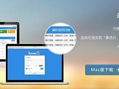 誠信的網(wǎng)站排位江蘇提供 --一級的多賬戶圖片|誠信的網(wǎng)站排位江蘇提供 --一級的多賬戶產(chǎn)品圖片由揚州金剛石網(wǎng)絡(luò)技術(shù)公司生產(chǎn)提供-