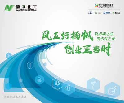 江蘇優嘉榮獲&ldquo;2022年江蘇省智能制造示范工廠&rdquo;