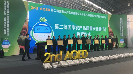 叫響“常”字農(nóng)產(chǎn)品品牌——常州名特優(yōu)農(nóng)產(chǎn)品(南京)展銷(xiāo)會(huì)二十三日在寧開(kāi)幕